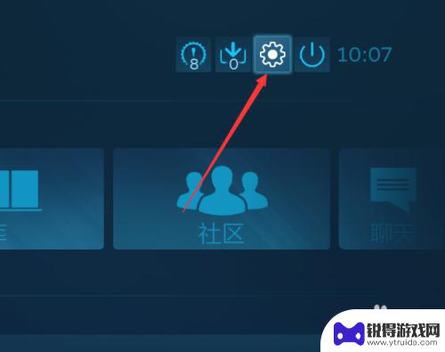 steam英化 STEAM设置中英文语言教程