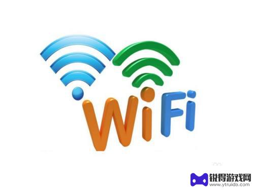 手机老是连不上自己家的wifi 为什么手机无法连接自家的wifi