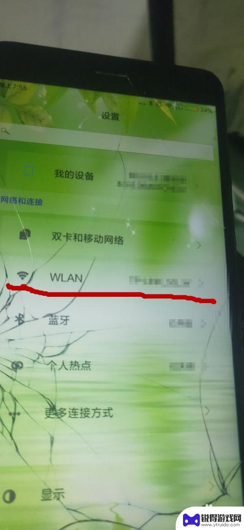 另一个手机怎么连接这一个手机的无线 手机WiFi快速连接分享