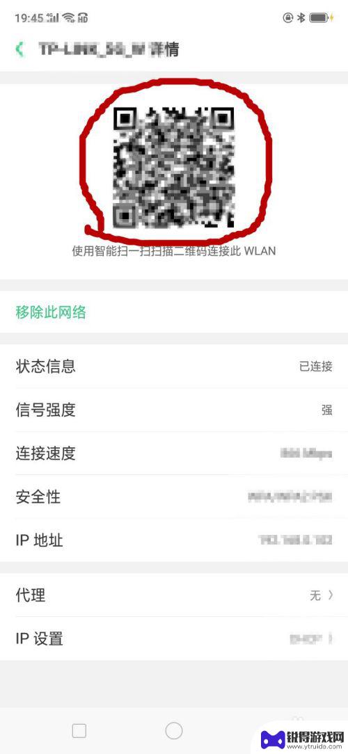 另一个手机怎么连接这一个手机的无线 手机WiFi快速连接分享