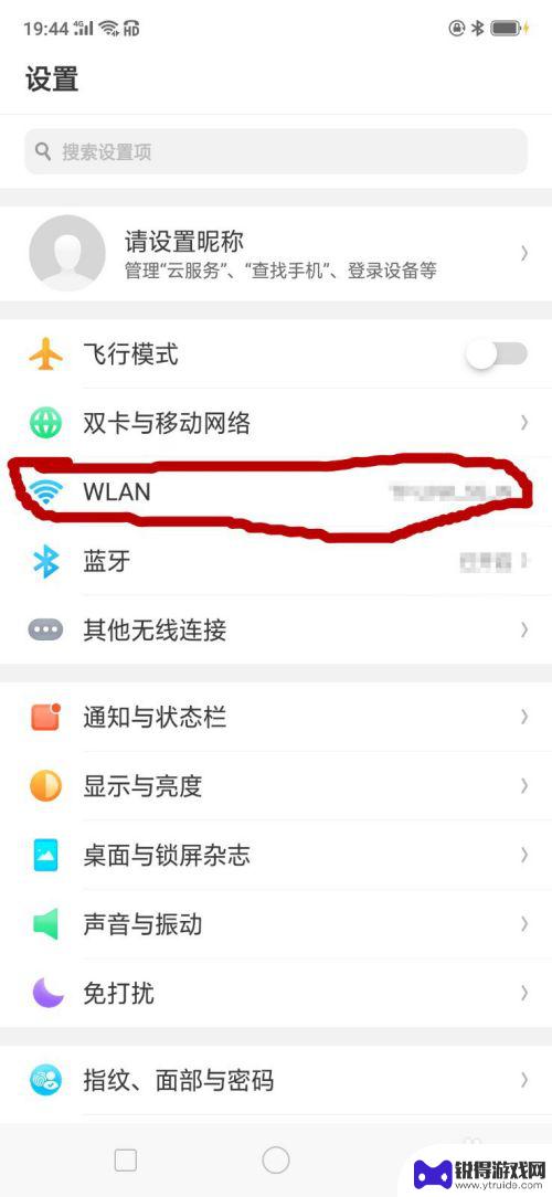 另一个手机怎么连接这一个手机的无线 手机WiFi快速连接分享