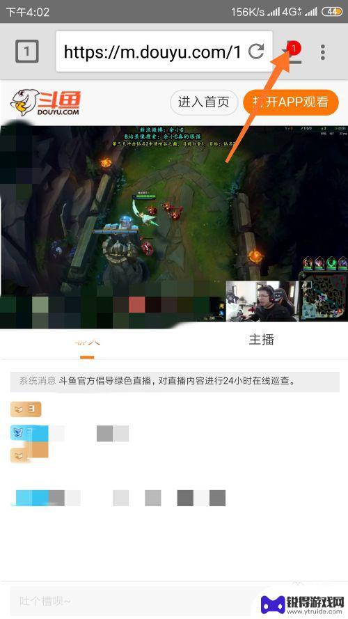手机如何抓取流媒体 在手机上获取直播流的方法