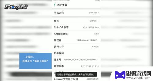 oppo小圆点在那里设置 怎么设置OPPO小圆点