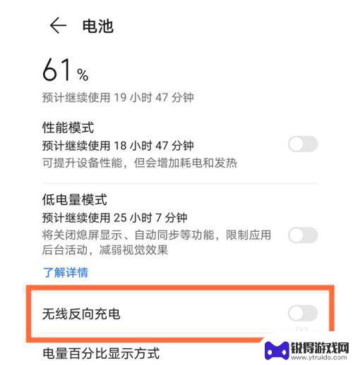 华为怎么反向给苹果手机充电呢 华为P40怎么给苹果手机反向充电