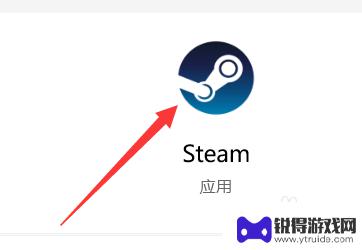 steam帐号凭证 Steam账户凭据本机保存设置方法