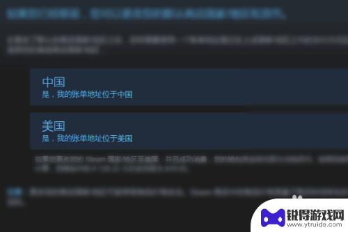 steam如何下决斗链接 游戏王决斗steam版下载链接
