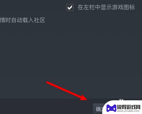 steam库界面栏变大 Steam怎么设置库界面显示大图标