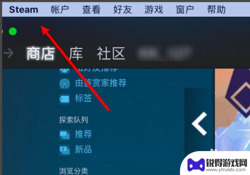 steam库界面栏变大 Steam怎么设置库界面显示大图标