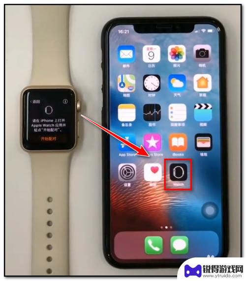 苹果手表怎样跟手机连接 苹果手机与苹果手表连接教程