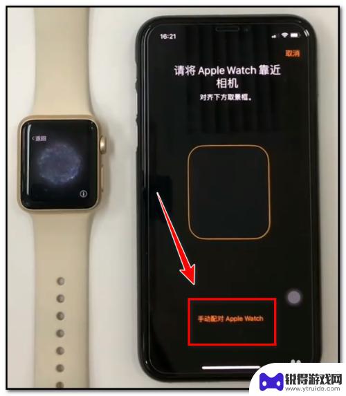 苹果手表怎样跟手机连接 苹果手机与苹果手表连接教程