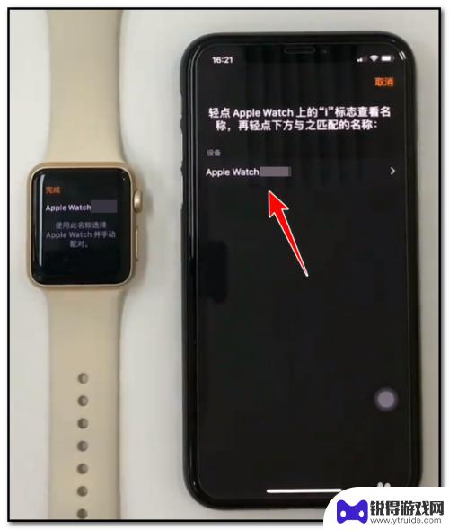 苹果手表怎样跟手机连接 苹果手机与苹果手表连接教程