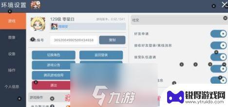 冒险岛枫之传说怎么bug 枫之传说挂机快速调整方法