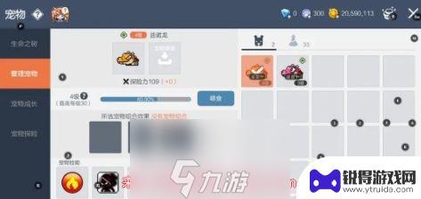 冒险岛枫之传说怎么bug 枫之传说挂机快速调整方法