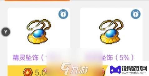 冒险岛枫之传说怎么bug 枫之传说挂机快速调整方法