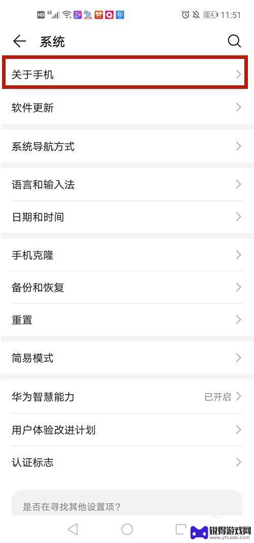 如何断定手机新旧 华为手机如何查询是否为新机