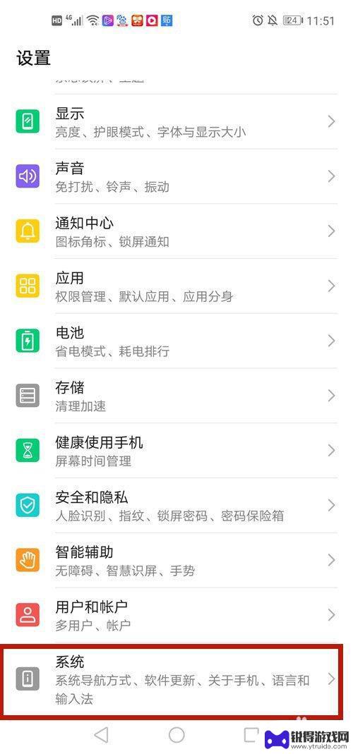 如何断定手机新旧 华为手机如何查询是否为新机
