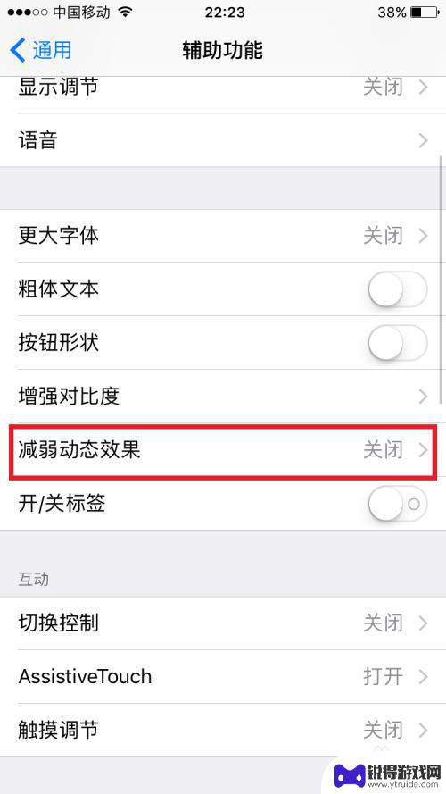 苹果手机用着卡怎么回事 iphone苹果手机运行缓慢怎么办