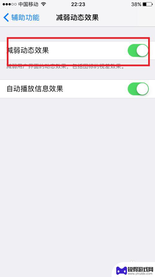 苹果手机用着卡怎么回事 iphone苹果手机运行缓慢怎么办