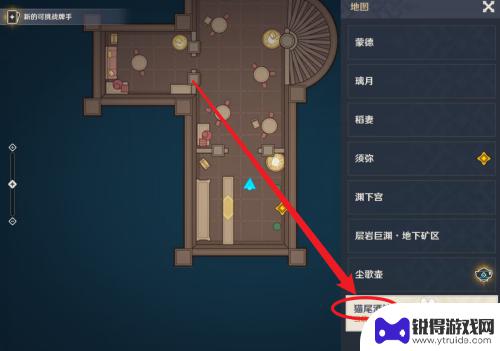 原神获得卡牌途径 原神卡牌获得攻略