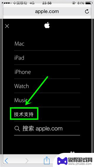 苹果手机是不是新机怎么查 iPhone 手机新旧怎么鉴别