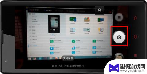 红米手机如何拍远景 红米手机如何拍摄全景照片