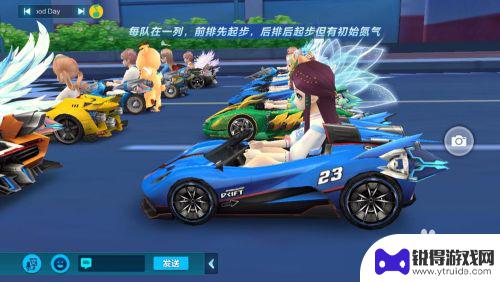疯狂竞速飞车怎么操作 QQ飞车超能竞速赛怎么玩