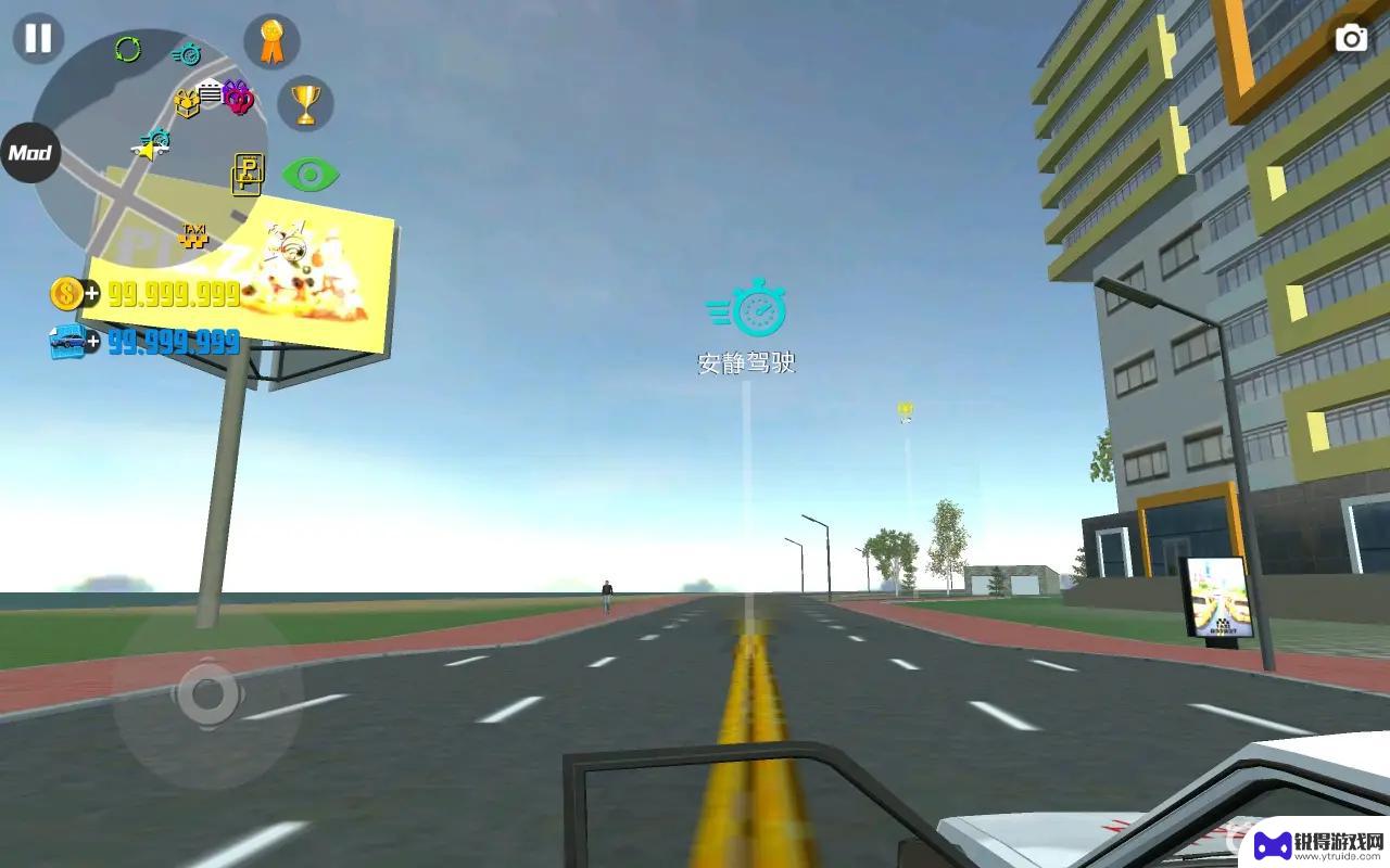 城市驾驶模拟器怎么触发在郊区 汽车模拟器二在哪个郊区完成任务