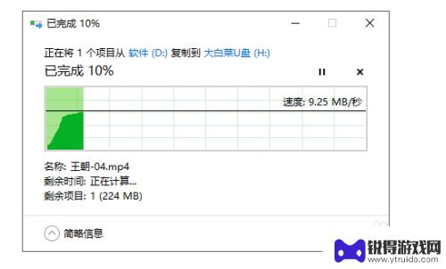 如何把电脑的文件拷到u盘 如何在电脑上拷贝文件到U盘