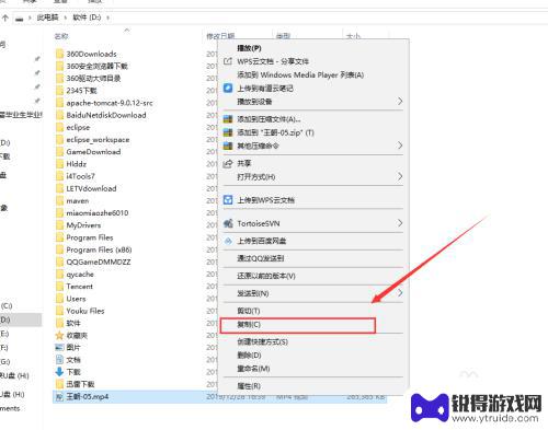 如何把电脑的文件拷到u盘 如何在电脑上拷贝文件到U盘