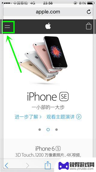 怎么鉴定苹果手机是不是新机 iPhone手机新机辨别方法