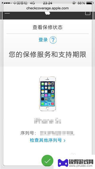 怎么鉴定苹果手机是不是新机 iPhone手机新机辨别方法