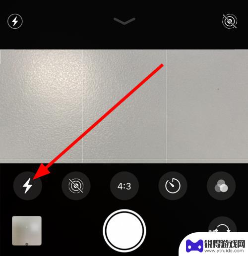 苹果手机拍照片怎么带闪光灯 苹果iphone11拍照怎么打开闪光灯