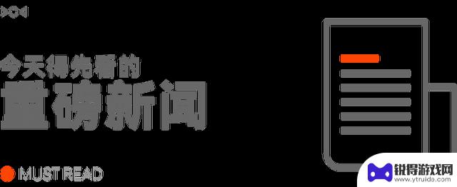 超过七成 iPhone 用户使用超过两年/萝卜快跑被指低价扰乱市场，官方做出回应/何小鹏称 Robotaxi 两年后将迎来转折点