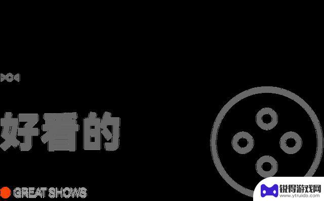 超过七成 iPhone 用户使用超过两年/萝卜快跑被指低价扰乱市场，官方做出回应/何小鹏称 Robotaxi 两年后将迎来转折点