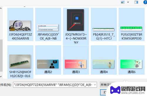 手机怎么还原照片 电脑上的照片怎么导入到手机