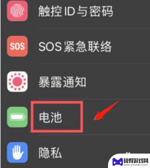 苹果手机充电不显示百分比 iPhone手机电池百分比显示问题