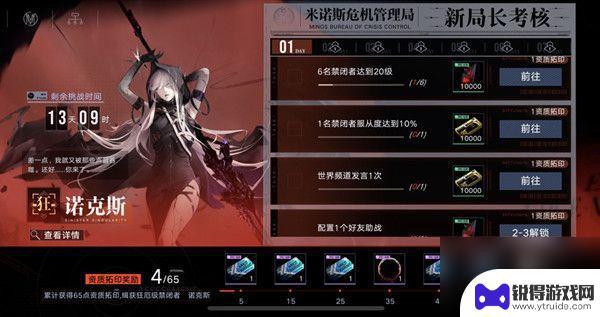 无期迷途怎么在世界频道发言 如何在无期迷途世界频道交流