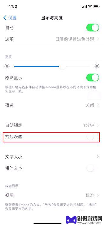 苹果11手机屏幕不亮 iphone接电话黑屏后无法开机怎么办