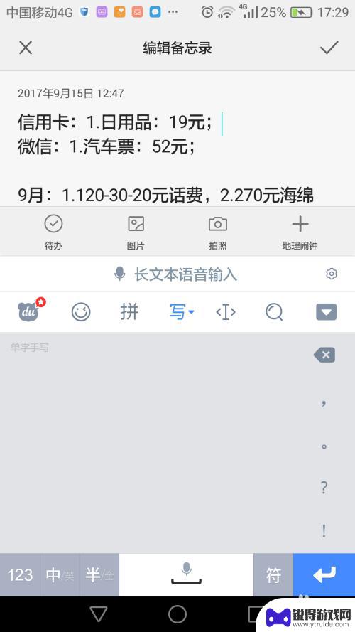 手机文字复制怎么设置方法 手机文字复制粘贴功能怎么用