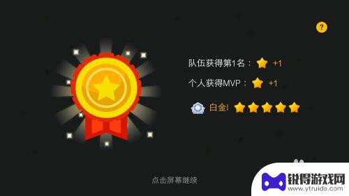 贪吃蛇大战怎么快速升段位 贪吃蛇大作战升段位攻略