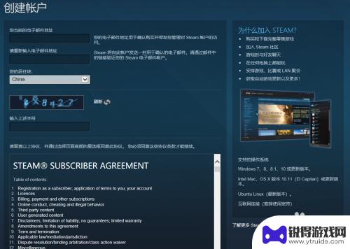 steam购买了标准版还能购买豪华版吗 Steam如何购买游戏