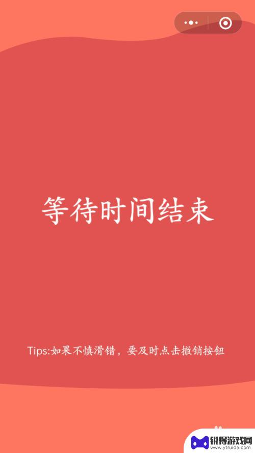 疯狂数钱游戏怎么玩 微信疯狂数钱游戏玩法介绍