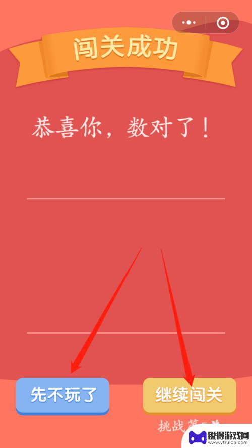 疯狂数钱游戏怎么玩 微信疯狂数钱游戏玩法介绍