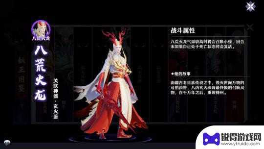 魔兽世界蛮兽神怎么打 梦幻新诛仙兽神BOSS打法攻略