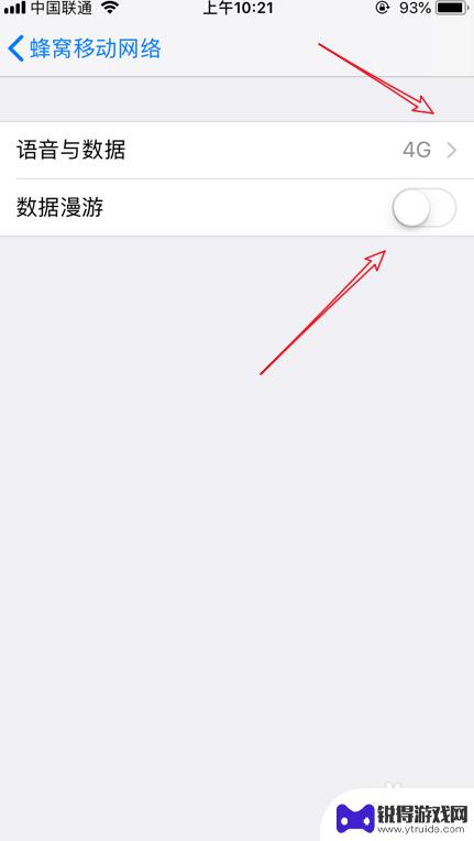 苹果手机怎么在国外 iPhone苹果如何设置国际漫游