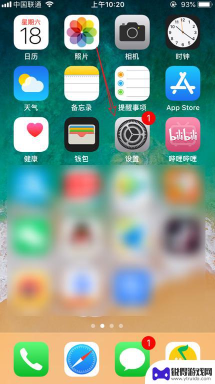 苹果手机怎么在国外 iPhone苹果如何设置国际漫游