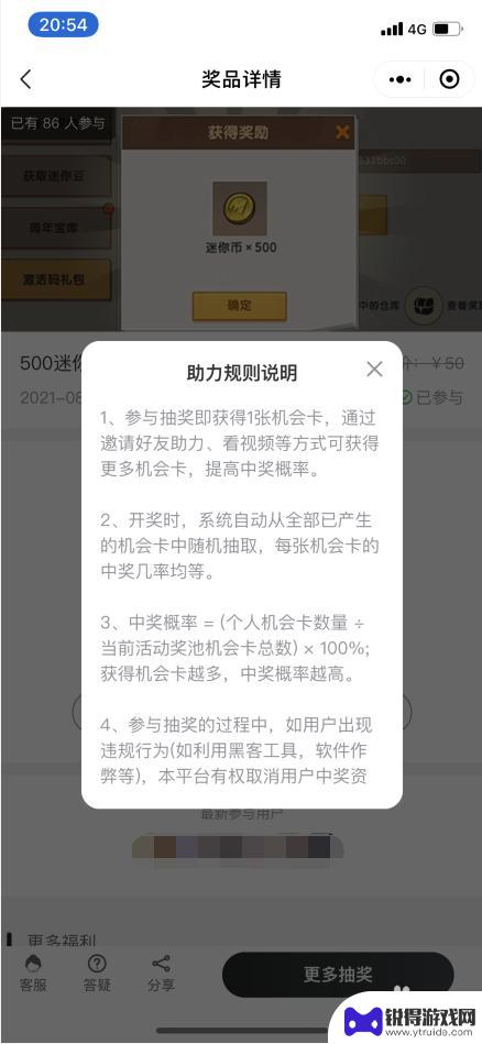 迷你沙盒小世界如何0氪金 迷你世界无需充值如何获得迷你币