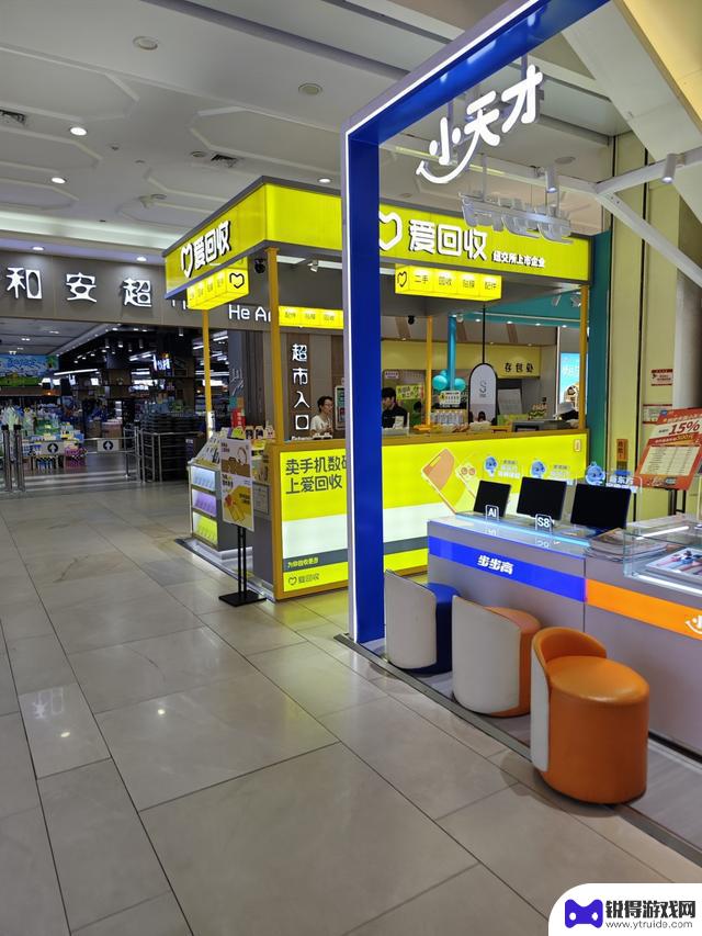 体验iphone13pm256g爱回收，感觉坑很深