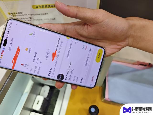 体验iphone13pm256g爱回收，感觉坑很深