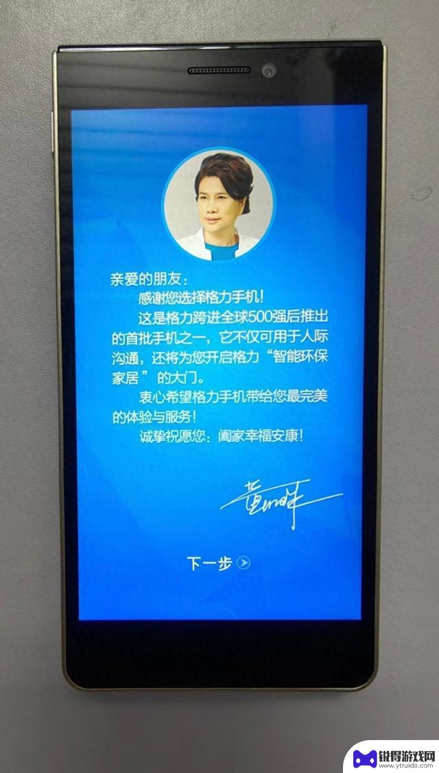 揭秘跨界造手机品牌，特朗普手机之外还有哪些？